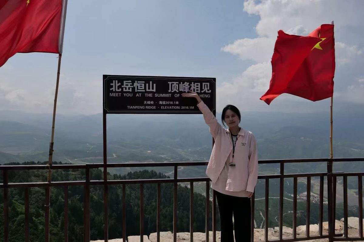 北岳恒山「顶峰相见」
